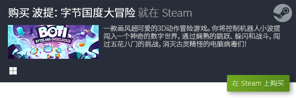 戏合集 经典PC电脑单机游戏有哪些PP电子模拟器十大经典PC单机游(图4)