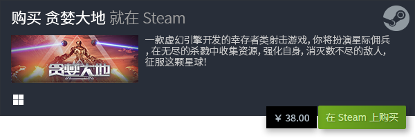 戏合集 经典PC电脑单机游戏有哪些PP电子模拟器十大经典PC单机游(图14)