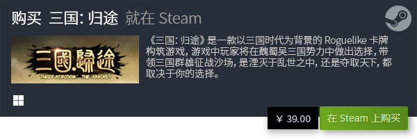 排行榜 必玩卡牌游戏排行PP电子试玩十大卡牌游戏(图12)